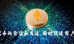 Tokenim页面通常是用于展示