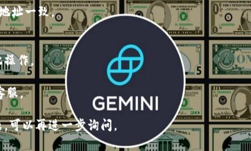 连接钱包到Tokenim平台的步骤通常如下，具体步骤可能会因平台的更新而有所变化，建议您查看Tokenim的官方网站或帮助文档以获取最新信息。以下是一般的连接钱包步骤：

### 1. 访问Tokenim官网
首先，您需要访问Tokenim的官方网站。确保您使用的是官方链接，以避免安全风险。

### 2. 创建或选择钱包
如果您还没有钱包，您需要选择一个合适的加密钱包，比如MetaMask、Trust Wallet等，并按照其说明进行创建。如果您已有钱包，请确保其已安装并设置完成。

### 3. 启动钱包
打开您的加密钱包，确保您已登录。如果您使用的是浏览器扩展（如MetaMask），请确保它已开启并处于解锁状态。

### 4. 连接钱包
在Tokenim网站上，通常会在首页或顶部导航栏有一个“连接钱包”按钮。点击该按钮，您将看到支持的钱包选项列表。选择您要连接的钱包类型。

### 5. 授权连接
根据选定的钱包，您可能会被要求授权连接。确保仔细阅读授权信息，并确认连接请求。

### 6. 完成连接
一旦您授权，Tokenim将会显示您的钱包地址，表明您已经成功连接到平台。

### 7. 验证连接
在连接成功后，建议您检查钱包信息，确认显示的地址与您的钱包地址一致。

### 注意事项:
- 确保使用安全的网络环境连接钱包，避免在公共Wi-Fi上进行此操作。
- 定期更新钱包和使用的浏览器，以增强安全性。
- 如果出现任何问题，请参考Tokenim的支持文档或联系他们的客服。

希望这些步骤能够帮助您顺利连接Tokenim钱包！如果有特定问题，可以再进一步询问。