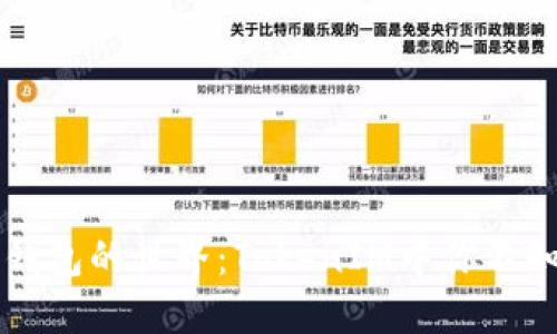 虚拟货币钱包的世界：TokenIM中你不知道的秘密