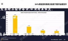 Tokenim 是一个针对加密货币