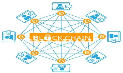 Tokenim 是一个针对加密货币和区块链领域的工具或平台，虽然具体的功能和能力可能会随时间而变化，但冷钱包通常是指一种离线存储加密货币的方法。冷钱包可以保护加密资产免受黑客攻击和网络安全风险。

如果 Tokenim 提供冷钱包创建工具或功能，用户一般可以按照以下步骤进行操作：

1. **下载并安装应用程序**：确保你从Tokenim的官方网站下载了正确版本的应用程序。

2. **创建新钱包**：在应用中选择创建新钱包的选项。一般会提示你设置密码。

3. **备份助记词**：创建钱包时，系统会提供一组助记词（通常是12到24个单词），一定要将其安全备份，以便将来恢复。

4. **离线创建钱包**：如果希望确保安全，建议在没有互联网连接的设备上进行创建，这样可以大大降低被黑客攻击的风险。

5. **转移资产**：创建完成后，可以通过转账将加密资产转入冷钱包中。

建议在正式操作之前，先查看Tokenim的官方网站或者相关文档，以获取最准确的信息和指南。如果有具体的疑问，也可以联系他们的客服支持进行确认。
