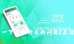 在讨论Tokenim的最新版本时