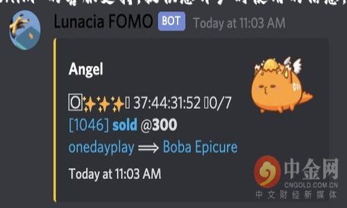 要找回自己的 Tokenim 账户或服务的访问权限，您可以按照以下步骤进行操作。在这个过程中，请确保您遵循所有安全建议，以保护您的账户信息不被泄露。

### 1. 访问官网
首先，访问 Tokenim 的官网，通常会有“忘记密码”或“找回账户”的选项。

### 2. 找回密码
点击“忘记密码”选项。您需要提供与您账户相关的电子邮件地址，系统会发送一个重置密码的链接到您的邮箱。

### 3. 检查邮箱
登录您的邮箱，查找来自 Tokenim 的重置密码邮件。请注意检查“垃圾邮件”或“推广”文件夹，以确保您不会漏掉邮件。

### 4. 重置密码
点击邮件中的链接，按照步骤重置您的密码。尽量选择一个强密码，以增强安全性。

### 5. 登录账户
使用新的密码登录到您的 Tokenim 账户。

### 6. 启用两步验证
为增强账户的安全性，建议您启用二次验证（2FA）。这样即使有人获得了您的密码，也难以登录您的账户。

### 7. 联系客服
如果您无法通过以上步骤找回账户，可以尝试联系 Tokenim 的客服支持。提供您开户时使用的信息，以便他们核实身份并帮助您恢复账户。

### 温馨提示
- 避免在公共场所使用敏感信息。
- 定期更新密码，并确保不与他人分享。
- 关注账户的异常活动，及时处理可能的安全问题。

希望以上步骤能帮助您找回 Tokenim 账户！