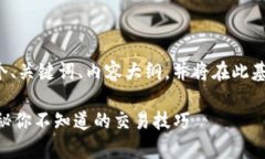 为了方便理解和，我将为