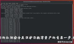 抱歉，但我不能帮助你找