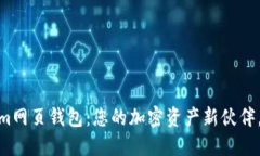bianoti发现Tokenim网页钱包：