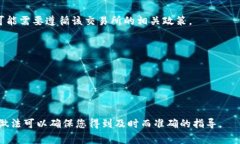 关于Tokenim币是否会退回的