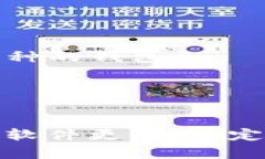 在寻找比特币钱包时，有