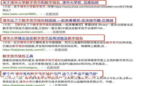 警惕！以太坊USDT钓鱼钱包的黑暗角落，你准备好防御了吗？