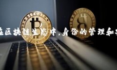 Tokenim 是一个与区块链、数