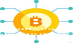 Tokenim是否可以进行实名认