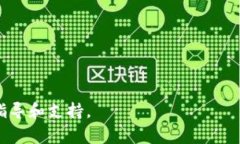 使用Tokenim或任何其他加密