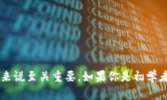 购买虚拟币钱包的方法有