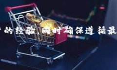 关于“tokenim钱包提现”这