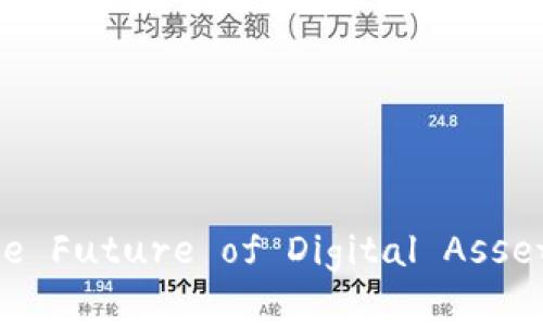 Tokenim开发：Unlocking the Future of Digital Assets, 你准备好迎接变革了吗？