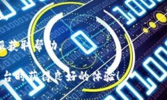 在Tokenim里充值的步骤通常