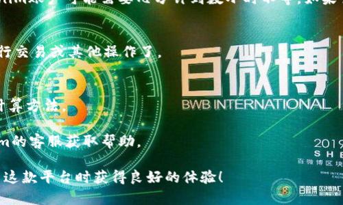 在Tokenim里充值的步骤通常涉及几个简单的流程。以下是一个大致的指南，可能会因平台的更新而有所不同。建议您在进行任何操作之前先访问Tokenim的官方网站或客服以获取最新的信息。

### Tokenim充值步骤指南

#### 步骤一：登录您的Tokenim账户
首先，打开Tokenim的官方网站。在主页上，找到“登录”按钮并点击，输入您的账户信息，包括用户名和密码，以便安全地进入您的账户。如果您还没有账户，请先进行注册。

#### 步骤二：进入充值页面
成功登录后，在用户界面中寻找“充值”或“钱包”选项。通常，这些选项可以在主菜单或账户设置中找到。点击进入充值页面。

#### 步骤三：选择充值方式
在充值页面，您会看到多种充值方式，包括银行转账、信用卡支付或者数字货币充值等。选择适合您的充值方式。如果选择数字货币，确保您了解相关的地址和网络要求。

#### 步骤四：输入充值金额
在相应的输入框中输入您希望充值的金额。请注意每种充值方式可能会有最低和最高限制。

#### 步骤五：确认信息并提交
在确认您输入的信息无误后，点击“确认”或“提交”按钮。系统可能要求您进行额外的验证，例如输入手机验证码或电子邮件确认链接，以确保您的资金安全。

#### 步骤六：等待充值完成
提交申请后，您需要耐心等待。根据您选择的充值方式，资金到达您的Tokenim账户可能需要几分钟到数小时不等。如果长时间未收到，建议联系客服咨询查询。

#### 步骤七：检查余额
充值完成后，您可以在账户界面查看新增的余额。确认后，您就可以开始进行交易或其他操作了。

### 注意事项
- **手续费**：不同的充值方式可能会涉及不同的手续费，事先了解清楚计算方法。
- **安全性**：确保使用安全的网络环境进行充值，以保护您的账户信息。
- **支持**：如果在充值过程中遇到任何困难，不要犹豫，及时联系Tokenim的客服获取帮助。

通过以上步骤，您就可以顺利地在Tokenim平台上进行充值。希望您在使用这款平台时获得良好的体验！