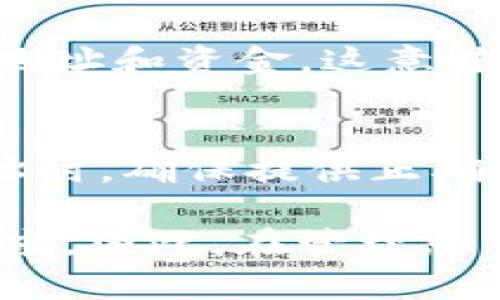 Tokenim钱包地址或任何加密钱包地址的变动主要取决于钱包的类型和使用场景。以下是一些要点，帮助你理解钱包地址是否会改变的几个因素：

1. 钱包类型
在不同类型的钱包中，地址的稳定性有所不同。比如，某些集中式钱包（如交易所钱包）通常为用户提供固定的钱包地址，而去中心化钱包（如MetaMask、Trust Wallet等）则可能生成新的地址。

2. 隐私和安全性
为了保护用户的隐私，许多去中心化钱包会在每次交易时生成新的地址。这种做法被称为“地址轮换”，其目的是为了减少交易跟踪的可能性。换句话说，您每次收到转账时，地址会有可能改变。

3. 交易的性质
如果您频繁地进行交易，可能会注意到钱包地址的变化。有些钱包在特定交易后会立即生成新的接收地址，而在小额转账或简单的转账中，可能会继续使用原来的地址。

4. 备份和恢复
即使钱包地址会变化，您在创建钱包时获得的助记词或私钥仍然能够恢复所有相关的地址和资金。这意味着即使您不再使用某个地址，您仍然可以通过助记词或私钥访问该地址上的资产。

5. 实际操作中的影响
对于用户来说，使用新的地址可能会影响支付和转账的便利性。因此，当您分享钱包地址时，确保提供正确的接收地址，并确认没有拼写错误，特别是在涉及大额资金时。

总的来说，Tokenim钱包地址是否会改变，主要取决于您使用的具体钱包类型和安全需求。因此，在管理您的加密货币时，了解如何安全、有效地使用您的钱包地址至关重要。