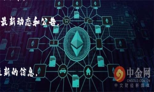 Tokenim 作为一种新兴的区块链技术平台，通常会根据其自身的功能和支持的标准来决定是否支持 NFT（非同质化代币）。NFT 是基于一些特定的区块链（如以太坊、币安智能链等）创建的独特资产，广泛应用于艺术、游戏和收藏品等领域。

要确定 Tokenim 是否支持 NFT，您可以进行以下几步：

1. **查阅官方网站或白皮书**：了解该平台的具体功能与特点，是否明确表示支持 NFT。

2. **查看社区讨论和论坛**：参与 Tokenim 社区讨论，看看其他用户是否提到过与 NFT 相关的功能。

3. **官方社交媒体平台**：关注 Tokenim 的正式社交媒体账号（如 Twitter、Telegram），获取最新动态和公告。

4. **技术支持和帮助中心**：联系 Tokenim 的客户支持，询问他们的 NFT 支持情况。

如果您对 Tokenim 的具体功能有任何特别的需求或问题，建议直接与其官方渠道联系以获取最新的信息。