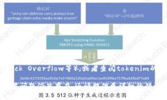 关于“tokenim打包失败”这