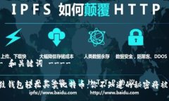 ---- 和关键词 ----用鼓鼓钱