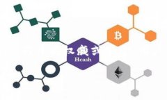 Tokenim是一个去中心化的平