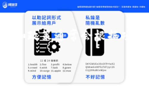 Tokenim 是一个围绕区块链和加密货币生态系统的项目，有可能让用户通过参与某些行为或活动获取加密资产。但是，具体的提现机制和政策通常会根据项目本身的规定而有所不同。在你考虑提现之前，建议你仔细阅读Tokenim的用户协议或帮助文档，了解其提现的流程、费用及限制等信息。

如果你有关于Tokenim的更具体问题，欢迎问我！