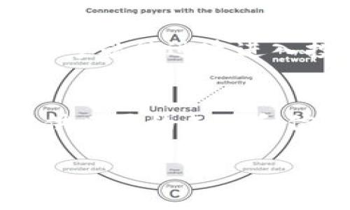 jiaotiTokenim 2.0：这款神秘应用能改变你的投资未来，你准备好了吗？/jiaoti
Tokenim 2.0, 投资, 应用推荐, 加密货币/guanjianci

引言：加密时代的新机遇
在这个数字化、信息化的时代，投资的方式也随之改变。就像是一杯咖啡，初尝时略显苦涩，但随着时间的推移，你会发现其中隐藏的层次与香气。Tokenim 2.0的出现，正是为了一些勇敢的投资者提供了新的机遇，犹如在浓郁的咖啡中找到那些令人惊喜的风味。

Tokenim 2.0是什么？
Tokenim 2.0是一款专注于加密货币投资的移动应用，其背后的团队如同一支经验丰富的乐队，各司其职，和谐共鸣。无论你是新手还是老手，这款应用都能为你提供数据、分析工具和简便的交易功能，让你轻松进入加密市场。

功能介绍：让投资变得简单而高效
想象一下，一位厨师在烹饪时使用的多功能厨房用具，Tokenim 2.0就像这样为用户提供了多样的功能。首先，它提供实时行情和市场数据，帮助用户把握市场脉搏；其次，应用内置的分析工具能够帮助你更好地理解价格变化；最后，的界面设计让每一个操作都变得轻松。就像刚学会骑自行车的小孩，在体验着自由与速度。

为什么选择Tokenim 2.0？
在众多加密货币投资应用中，Tokenim 2.0声名鹊起，令人好奇。是什么让它与众不同？就像一首经典的歌曲，总能在不同时代引发共鸣。其独特之处在于强大的社区支持，用户不仅可以在应用中获得丰富的投资资讯，还能参与讨论、分享经验，形成一个温暖而有力量的社区。

用户体验：像品尝美食般的享受
使用Tokenim 2.0的体验就像在品尝一份精致的美食，每一个细节都经过精心设计。无论是流畅的操作、友好的用户界面，还是丰富的投教内容，都让人感受到品味。大多数用户反馈称，使用这款应用时，仿佛自己已经成为了一个专业的投资者，心中充满信心。

优势分析：让你做出明智的决策
在投资过程中，做出明智决策的能力至关重要，而Tokenim 2.0正是在这方面助你一臂之力。它提供的多种分析工具和实用的投资策略，犹如一位贴心的顾问，帮你拆解市场走势，预见潜在的机会和风险。短短分钟之内，你就能迅速掌握重要的市场信息，为你的投资做出数据支持。

安全性：数字财富的守护者
“安全”二字在数字货币投资中显得尤为重要。Tokenim 2.0采用了多重加密技术，犹如一座坚不可摧的堡垒，保护着你的资产与信息。这种安全感让用户能够安心交易，减少了来自市场波动的焦虑，就像在暴风雨中的一叶扁舟找到了一片安宁的港湾。

下载与安装：一路向前，开启新征程
下载Tokenim 2.0非常简单，就像在超市挑选你喜欢的糖果。只需前往应用商店，搜索“Tokenim 2.0”，点击下载，然后按照提示安装即可。安装后，注册账号就能迅速进入投资世界，开启你的新征程。

结论：探索未来的无限可能
在数字货币的潮流中，Tokenim 2.0如同一盏明灯，指引着我们探索未来的无尽可能。无论你是投资新手，还是老练的市场分析师，这款应用都能为你提供必要的工具和信息，助你在这个风起云涌的市场中立于不败之地。生活就像是一场精彩的探险，而Tokenim 2.0则是你最值得信赖的同伴。

总之，Tokenim 2.0让我们看到了投资的更多可能性，仿佛在复杂的市场中找到了一条通向未来的明亮道路。准备好迎接这个新时代了吗？