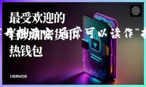 “Tokenim”这个词似乎并不常见，可能是某个特定领域或品牌的名称。因此，根据其拼写，您可以按字母拼读它，通常可以读作“托肯宁”（/ˈtoʊ.kə.nɪm/）。但是，要确保此读法的准确性，最好查阅该词的具体来源或使用场景。

如果您需要此词在某个特定上下文中的读法，请提供更多信息，我将乐意帮助您！