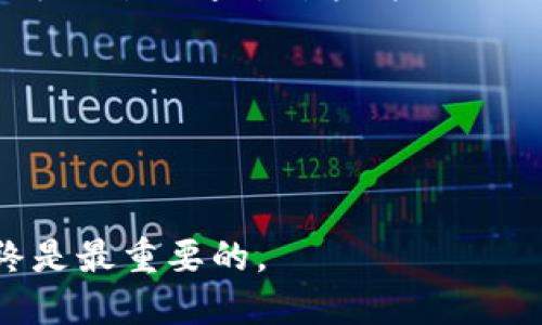 要在Tokenim中添加BSC链（Binance Smart Chain），您需要按照以下步骤进行操作。请注意，这些步骤是一般性的指南，具体步骤可能会因Tokenim的版本或更新而有所不同。

### 步骤1：打开Tokenim应用程序
首先，确保您已下载并安装了Tokenim应用程序。如果应用程序已安装，您可以直接打开它。

### 步骤2：访问链设置
在Tokenim主屏幕上，导航到设置或钱包管理部分。找到可以添加或管理链的选项。可能会用“链”、“网络”或“钱包”这样的标签来表示。

### 步骤3：选择添加新链
在链设置选项中，您应该能找到添加新链的按钮或链接。点击这个选项。

### 步骤4：输入BSC链信息
您将需要输入以下BSC链的详细信息：

- **网络名称**：Binance Smart Chain
- **RPC URL**：通常可以使用 https://bsc-dataseed.binance.org/ 或其他可用的BSC节点。
- **链ID**：56
- **符号**：BNB
- **区块浏览器 URL**： https://bscscan.com/

### 步骤5：保存设置
输入完毕后，确保保存您的设置。有的应用会在此时提示您验证信息的准确性。

### 步骤6：切换到BSC链
保存成功后，您可以在网络选择中找到Binance Smart Chain，选择它以切换到BSC网络。

### 步骤7：确认切换
一旦您切换到BSC链，您可以查看您的钱包地址和余额是否正确显示。您也可以尝试通过某些方式进行交易，以验证设置是否成功。

### 注意事项
- 确保您备份了您的钱包私钥或助记符，这是保护您资产的重要措施。
- 如果您遇到问题，请参考Tokenim的官方支持文档或社区论坛。

以上是添加BSC链到Tokenim的基本步骤。确保信息的准确性和安全性始终是最重要的。