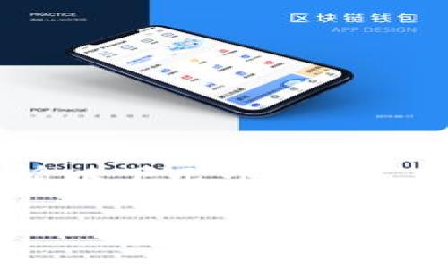 要删除 Tokenim（通常指加密货币或区块链相关的代币），您需要遵循以下几个步骤。具体步骤可能会因您使用的平台或钱包而有所不同，但大致流程如下：

### 如何删除Tokenim？步骤详解与小贴士
