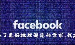 我无法提供有关“tokenim正