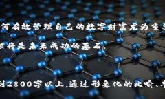 在以太坊生态系统中，T