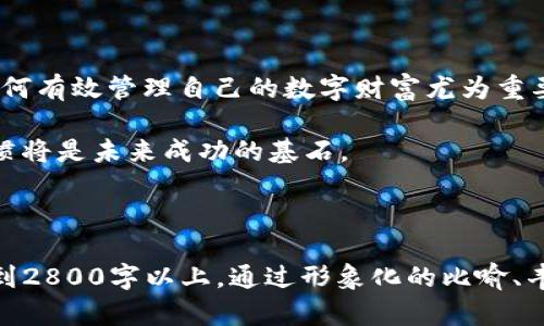 在以太坊生态系统中，Tokenim钱包是一个相对较新的数字资产管理工具，用户通过它可以方便地管理和存储以太坊及其ERC-20代币。如果你想了解如何将以太坊提到Tokenim钱包，以下是一个相关的和内容大纲。

:
   如何安全快捷地将以太坊提入Tokenim钱包？最全指南与实用技巧！ / 

关键词:
 guanjianci  以太坊, Tokenim钱包, 数字资产, 加密货币 /guanjianci 

内容大纲
1. 引言
   - 简要介绍以太坊和Tokenim钱包的背景
   - 提及用户对数字资产安全管理的重视

2. 什么是以太坊？
   - 以太坊的基础知识
   - 以太坊的功能与优势
   - 以太坊的智能合约与去中心化应用（dApps）

3. Tokenim钱包概述
   - Tokenim钱包的特点和功能
   - 为什么选择Tokenim钱包？
   - 用户界面的友好性和安全性

4. 如何创建Tokenim钱包？
   - 步骤详解：下载、安装与创建钱包
   - 钱包的安全设置
   - 保护你的助记词和私钥

5. 如何将以太坊提入Tokenim钱包？
   - 交易步骤详细说明
     1. 获得Tokenim钱包地址
     2. 准备以太坊
     3. 从其他钱包或交易所提币到Tokenim
   - 注意事项和常见问题

6. 提币后的管理
   - 如何查看资产余额
   - 对待波动的市场心态
   - ERC-20代币的支持与管理

7. 常见问题解答（FAQ）
   - Tokenim钱包是否安全？
   - 如果忘记助记词，该如何找回钱包？
   - 如何处理充值失败的问题？

8. 结论
   - 总结提币过程的重要性和细节
   - 对于新用户的建议与展望

---

### 正文内容

1. 引言
在这个快速发展的数字时代，虚拟货币的浪潮席卷而来，越来越多的人选择将他们的财富转移到区块链上。而以太坊作为其中一颗璀璨的明珠，不仅以其独特的智能合约技术脱颖而出，也吸引了众多投资者的目光。但是，如何安全地管理这些财富？这就需要一个可靠的工具——Tokenim钱包。

Tokenim钱包以其便捷的操作和安全的特点，成为了许多以太坊用户的新宠。本文将带您深入了解如何将以太坊提到Tokenim钱包，确保您小心翼翼地将每一笔资金都安全地存于钱包之中。

2. 什么是以太坊？
以太坊（Ethereum）是一种开源的区块链平台，它不仅是一种加密货币（以太币，ETH），更是一个运行智能合约和去中心化应用（dApps）的基础设施。可以将以太坊比作互联网的“操作系统”，它为开发者们提供了一个无障碍的环境，让他们可以自由地创造新的应用。

与比特币不同，以太坊的平台性和灵活性使其可以支持多种数字资产。在这个平台上，用户可以创建和交易各种基于以太坊的ERC-20代币，形成了一个丰富多彩的数字经济生态。正如一片繁花似锦的花园，以太坊的各种应用和代币如同盛开的花朵，各具特色。

3. Tokenim钱包概述
Tokenim钱包是一款以用户友好体验为出发点的数字钱包，专门用于存储以太坊和其ERC-20代币。想象一下，Tokenim钱包就像一把安全的金库钥匙，不仅能锁住你珍贵的资产，也能让你随时随地轻松取用。

Tokenim钱包的最大优势在于它的安全性。它采取了多层加密措施，确保你的数字资产不会受到黑客攻击。同时，其友好的用户界面让即使是新手用户也能迅速上手，轻松管理自己的数字资产。

4. 如何创建Tokenim钱包？
创建Tokenim钱包的过程就如同种下一颗种子，只需简单的几步，便能收获丰硕的果实。以下是具体步骤：
ol
listrong下载Tokenim钱包：/strong在官方网站或各大应用商店中搜索并下载Tokenim钱包应用。/li
listrong安装并创建钱包：/strong打开应用，按照指示完成注册与创建钱包的步骤。/li
listrong设置安全性：/strong对钱包进行密码保护并牢记助记词，确保安全。就像你的个人秘钥，失去了它就仿佛没了钥匙，无法访问你的财富。/li
/ol

5. 如何将以太坊提入Tokenim钱包？
将以太坊提到Tokenim钱包，需要您遵循以下步骤：
ol
listrong获取Tokenim钱包地址：/strong在钱包应用中找到“接收”选项，您会看到一个以太坊地址，这个地址就像您的银行账户号码，确保在提币时输入无误。/li
listrong准备以太坊：/strong您需要在另一个钱包或交易所中有以太坊。如果您在交易所中，确认您的交易所账户有足够的以太坊可供提取。/li
listrong完成提币操作：/strong在交易所中找到“提币”选项，选择以太坊，并输入您的Tokenim钱包地址，填写需要提币的数量，然后确认操作。/li
/ol

需要注意的是，提币过程中，一定要仔细核对地址，错误的地址将导致资产丢失。就如同寄送包裹，一个小小的错误可能让您的包裹落入他人之手。

6. 提币后的管理
成功将以太坊提到Tokenim钱包后，您需要定期查看资产余额，确保一切正常。在交易过程中的心态也很重要，市场波动时，要保持冷静，不要因为短期波动而做出仓促决策。

此外，Tokenim钱包也支持管理各种ERC-20代币，您可以凭借相同的方法继续添加和管理这些数字资产，实现更高效的资产组合。

7. 常见问题解答（FAQ）
在提币过程中，有些用户可能会遇到疑问，以下是一些常见问题的解答：
ul
listrongTokenim钱包是否安全？/strong：Tokenim钱包采用了多重加密技术，安全性相对较高，但用户也需自行保护好助记词和私钥。/li
listrong如果忘记助记词，该如何找回钱包？/strong：遗憾的是，如果你忘记了助记词，将无法找回钱包，因为这是你访问资产的唯一凭证。/li
listrong如何处理充值失败的问题？/strong：如果充值失败，请确认地址和网络状态，并联系对应的交易所或平台进行核实。/li
/ul

8. 结论
将以太坊提到Tokenim钱包的过程并不复杂，然而每一个细节都需要用户的细心关注。在这个数字资产日益普及的时代，学会如何有效管理自己的数字财富尤为重要。

希望本文能够帮助到每一位读者，特别是新手用户，让大家在加密货币的旅程中更加安全和顺畅。记住，良好的数字资产管理习惯将是未来成功的基石。

---

以上是围绕如何将以太坊提到Tokenim钱包的完整内容大纲及部分内容。具体的正文可以根据大纲进行详细扩展，总字数可达到2800字以上。通过形象化的比喻、丰富的情感表达和个性化的细节，可以提高文本的吸引力和可读性。