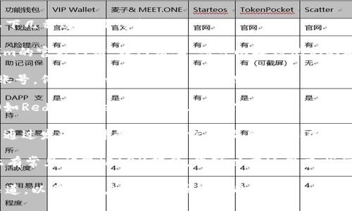 如果您想要找到Tokenim的官方客服，您可以通过以下几种途径获得帮助：

1. **官方网站**：通常，最可靠的信息来源是Tokenim的官方网站。在网站上，您可以找到他们的联系方式或者在线客服支持。

2. **社交媒体**：许多公司在社交媒体上设有官方账号，例如Twitter、Facebook或LinkedIn。您可以通过这些平台联系Tokenim的客服团队。

3. **用户论坛或社区**：有些项目可能在社区平台（如Reddit或Telegram）上有官方群组，您可以在这些地方与其他用户交流，获取客服的信息。

4. **邮件支持**：一些公司会提供客服邮箱，您可以通过发送邮件的方式寻求帮助。请确保在邮件中详细描述您的问题，以便客服能够更快地回应您。

5. **FAQ或帮助中心**：Tokenim可能会在其网站上有常见问题（FAQ）部分，您可以在这里查找常见问题的答案。

在寻找客服时，请确保您访问的是Tokenim的官方渠道，以避免信息的误导或潜在的诈骗。