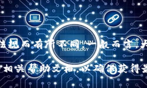 在Tokenim上购买TRX（Tron）所需的最小字数或金额可能会因平台的政策和地区法规而有所不同。一般而言，大多数加密货币交易平台都有最小交易金额的限制，通常在几美元到十几美元之间。

如果你想获取具体的数字或者详情，建议直接访问Tokenim官网或者查看该平台的相关帮助文档，以确保获得最新和最准确的信息。
