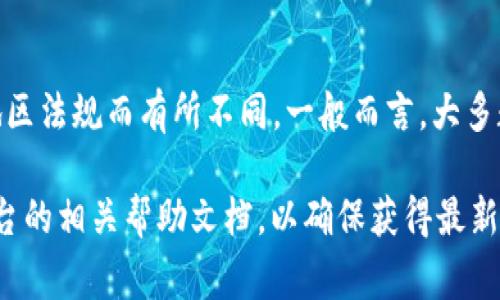 在Tokenim上购买TRX（Tron）所需的最小字数或金额可能会因平台的政策和地区法规而有所不同。一般而言，大多数加密货币交易平台都有最小交易金额的限制，通常在几美元到十几美元之间。

如果你想获取具体的数字或者详情，建议直接访问Tokenim官网或者查看该平台的相关帮助文档，以确保获得最新和最准确的信息。