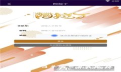 Tokenim转账矿工费解析：一