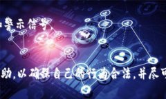 关于“tokenim进黑钱怎么办
