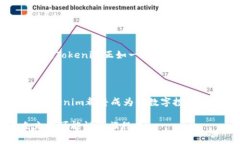 baioti揭开Tokenim的神秘面纱
