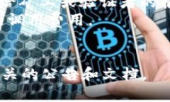 Tokenim是一个区块链项目，