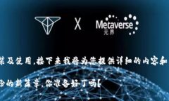 当然可以！关于 Tokenim 的