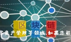 关于Tokenim的信息较为有限