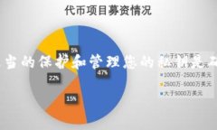 可以说，比特币并不存储