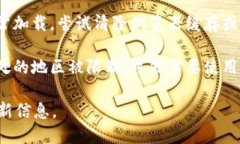 如果你发现tokenim网站打不