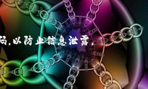 在讨论Tokenim冷钱包地址二维码之前，我们来了解一下什么是冷钱包和二维码的作用。

冷钱包是一种用于加密货币储存的设备或程序，它在离线状态下存储私钥，确保资产的安全性。冷钱包适合长期保存资产，抵御在线攻击的风险。而二维码则是便捷的加密工具，通过扫描可快速获取地址信息，简化了交易过程。

接下来，我无法为您生成具体的Tokenim冷钱包地址二维码，但我可以指导您如何创建它。

### 如何生成Tokenim冷钱包地址二维码：

1. **获取冷钱包地址**：
   - 打开您的Tokenim冷钱包应用。
   - 找到您的钱包地址，可以在“接收”选项中找到。

2. **使用二维码生成器**：
   - 打开网页搜索引擎，查找“二维码生成器”。
   - 选择任意一个免费的二维码生成网站。

3. **输入信息并生成二维码**：
   - 将您的冷钱包地址粘贴到二维码生成器中。
   - 根据网站指示生成二维码。

4. **下载或保存二维码**：
   - 生成的二维码页面上通常会有下载选项。
   - 保存二维码，便于日后使用。

请注意，为了保持资金的安全，不要与他人分享您的私钥。同时，确保使用可信赖的网站生成二维码，以防止信息泄露。

如果您需要进一步的帮助或具体的应用功能介绍，欢迎随时询问！