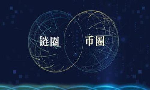 jiaoti了解以太坊轻钱包的燃料费背后的故事，它将如何影响您的数字资产？/jiaoti

以太坊, 轻钱包, 燃料费, 数字资产/guanjianci

引言：以太坊与轻钱包的风起云涌
在区块链的世界里，strong以太坊/strong宛如一颗璀璨的明星，吸引着无数开发者和投资者的目光。作为一种高效的智能合约平台，它不仅推动了去中心化应用的崛起，也让数字资产的管理变得多样化和便利化。而轻钱包，作为以太坊生态系统中的重要一环，正如一把开启数字资产大门的钥匙。

然而，在这扇门打开的同时，背后却有着不容忽视的“燃料费”这一现实问题。燃料费就像是我们在路途上需要支付的过路费，它关系到每一次交易的顺畅与安全，让我们不禁要思考：在这个虚拟的数字世界里，我们应该如何管理好我们的资产，合理支配这些燃料费？

第一部分：什么是以太坊轻钱包？
轻钱包是一种特殊的钱包形式，它与传统的全节点钱包相比，旨在提高用户的使用体验和效率。想象一下，传统钱包就像一个大型仓库，存放着你所有的数字资产，每次取取放放都需要费劲周折。而轻钱包则是一个精致的信封，方便你快速出入，只需关注最重要的内容。

轻钱包依赖于第三方服务器来验证交易，不需要下载整个区块链，因此它在占用存储空间和同步速度上显得更加轻巧。这使得用户可以在移动设备上随时随地管理资产，便捷性无疑是其最大的优势。

第二部分：理解燃料费的概念
在进行以太坊交易时，