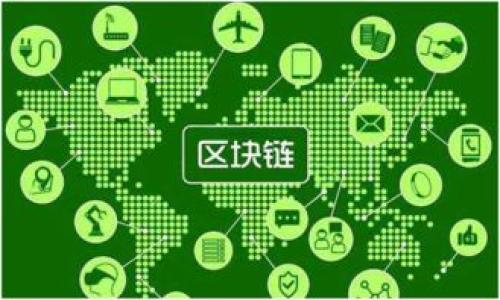 jiaoti了解以太坊轻钱包的燃料费背后的故事，它将如何影响您的数字资产？/jiaoti

以太坊, 轻钱包, 燃料费, 数字资产/guanjianci

引言：以太坊与轻钱包的风起云涌
在区块链的世界里，strong以太坊/strong宛如一颗璀璨的明星，吸引着无数开发者和投资者的目光。作为一种高效的智能合约平台，它不仅推动了去中心化应用的崛起，也让数字资产的管理变得多样化和便利化。而轻钱包，作为以太坊生态系统中的重要一环，正如一把开启数字资产大门的钥匙。

然而，在这扇门打开的同时，背后却有着不容忽视的“燃料费”这一现实问题。燃料费就像是我们在路途上需要支付的过路费，它关系到每一次交易的顺畅与安全，让我们不禁要思考：在这个虚拟的数字世界里，我们应该如何管理好我们的资产，合理支配这些燃料费？

第一部分：什么是以太坊轻钱包？
轻钱包是一种特殊的钱包形式，它与传统的全节点钱包相比，旨在提高用户的使用体验和效率。想象一下，传统钱包就像一个大型仓库，存放着你所有的数字资产，每次取取放放都需要费劲周折。而轻钱包则是一个精致的信封，方便你快速出入，只需关注最重要的内容。

轻钱包依赖于第三方服务器来验证交易，不需要下载整个区块链，因此它在占用存储空间和同步速度上显得更加轻巧。这使得用户可以在移动设备上随时随地管理资产，便捷性无疑是其最大的优势。

第二部分：理解燃料费的概念
在进行以太坊交易时，