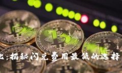 以太坊钱包对比：揭秘闪