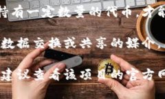 Tokenim的代币（Token）通常